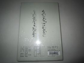 昆剧新版《玉簪记》昆曲DVD2碟，白先勇制作两岸文化精英合作