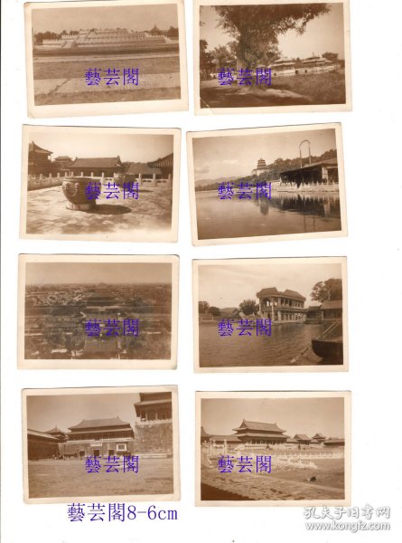 民国北京风景老照片15张颐和园故宫北海等处，尺寸8-6CM，详见图片