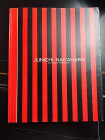 孔网孤本：JUNICHI NAKAHARA 《没后20年 中原淳一展》 (包快递）