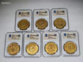 金币盒子币7枚 此价格为单个价格，详情请咨询店家。