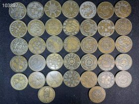 铜钱币此价格为单个价格，详情请咨询店家。