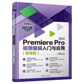 Premiere Pro2022Ƶ༭Ӧ(΢ΰ)