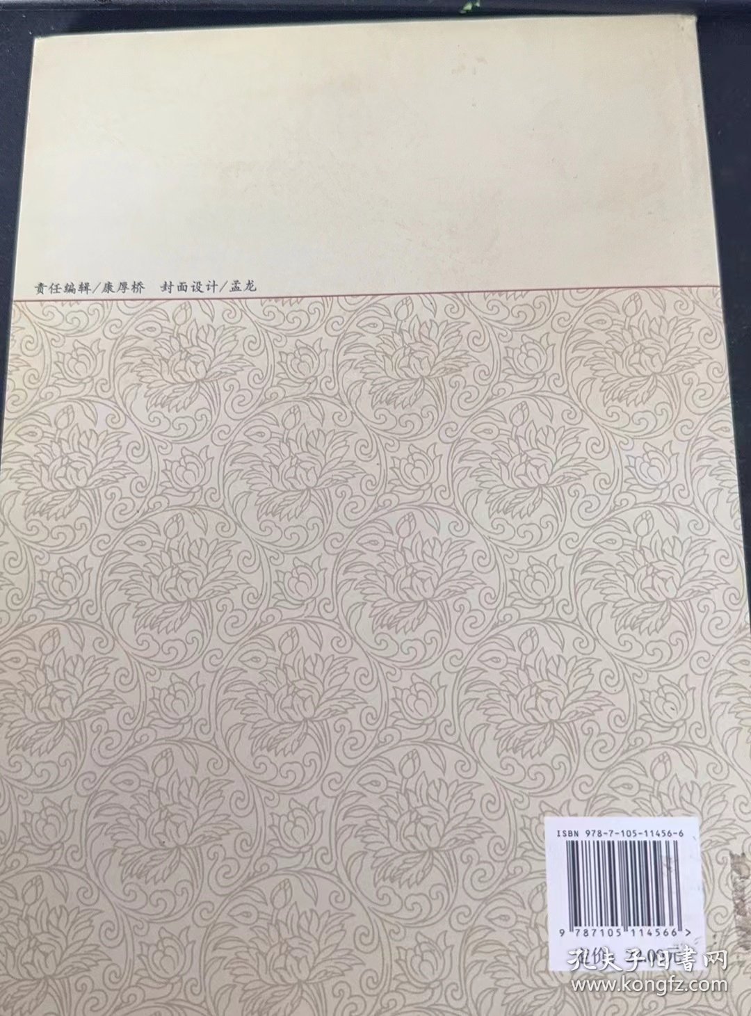 藏学研究10：（在推荐语和图片看目录）