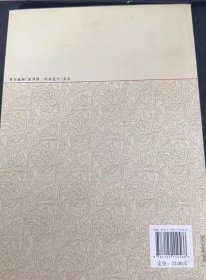 藏学研究10：（在推荐语和图片看目录）