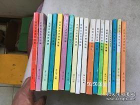 昆明文史资料26 ： 朱家璧将军（80页）、金汉鼎与江川，滇军测绘工作与人才培养，云南私营进出口业社会主义改造史实，云南附子发展概况、胡黄连野生变家种纪实，二运处车辆入滇纪实、民国时期云南高等教育