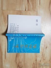 抚顺英烈传1（创刊号）： 杨靖宇将军在辽宁 ，航联名将李红光 ，功业卓著的韩震烈士， 王仁斋烈士传略， 周建华烈士传略， 记柳万熙烈士业绩， 记纪儒林烈士 ，革命烈士张佐汉， 记张贵恒烈士 ，关其昌烈士， 徐嘉扬烈士传略， 特等人民功臣陈大光，可记魏海荣为革命献身的事迹