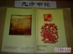 黄埔（130）：父亲刘宗宽：“潜伏”背后的功勋，淞沪抗战中黄埔名将夏楚中，上将陈奇涵，爱国将军吴鹤云，稷山县攻城记炮兵团远征滇西，长城抗战中的黄埔同学，大革命时期的黄埔军校分校(上），投笔从戎入黄埔（二）伊斯兰教在中国