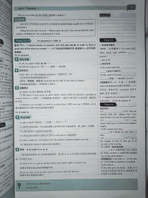 2018版王后雄学案教材完全解读 高中英语 必修1 配人教版