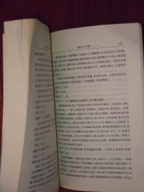 中州学术论集.古代文学卷 第一辑（2000年1版1印 边角局部稍有轻微折痕 内页品好近未阅 详看实拍图片）