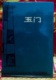 70年代笔记本（无字迹完整）