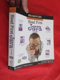 Head First Java（中文版 第二版） 【 16开】