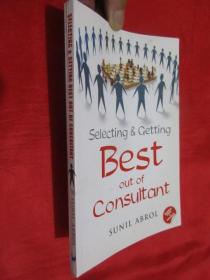 Selecting and Getting Best out of Consuitant （小16开）