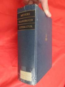 Meyers Handbuch ueber die Literatur : Ein Lexikon der Dichter und Schriftsteller aller Literaturen  (小16开，精装）