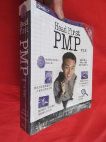 Head First PMP（中文版  第三版）  16开