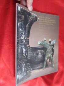 CHRISTIE'S 佳士得伦敦2015秋拍卖会： 尊典复礼-欧洲重要私人珍藏青铜器  （大16开）
