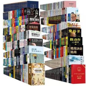 正版图书折扣店 受益一生的500本书