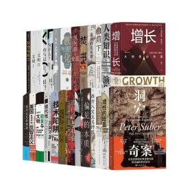 智慧宫丛书31册套装