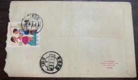 T14邮票实寄封
