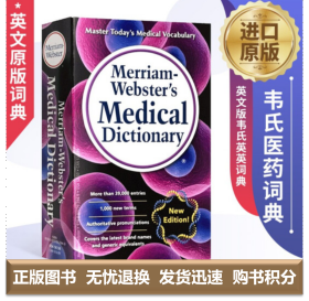 Merriam Webster Medical Dictionary 韦氏医药词典