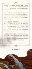 临渊行?神王往事（全三册）