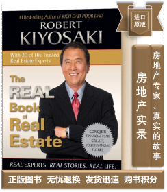 The Real Book of Real Estate 房地产实录