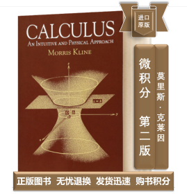 Calculus: An Intuitive and Physical Approach 微积分（第二版）