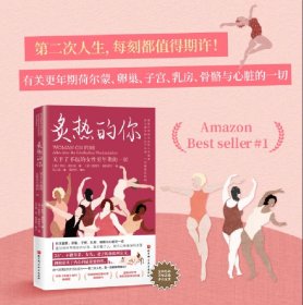 炙热的你