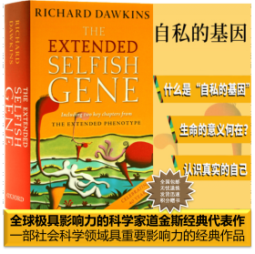 The Extended Selfish Gene