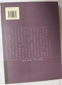 书林清话：附书林余话（16开 广陵书社 2007年12月1版1印）