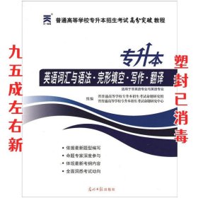 库课2021天一专升本英语阅读理解精编200篇强化版