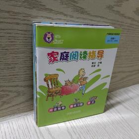 大猫英语分级阅读四级1(适合小学三.四年级)(10册读物+1册指导)