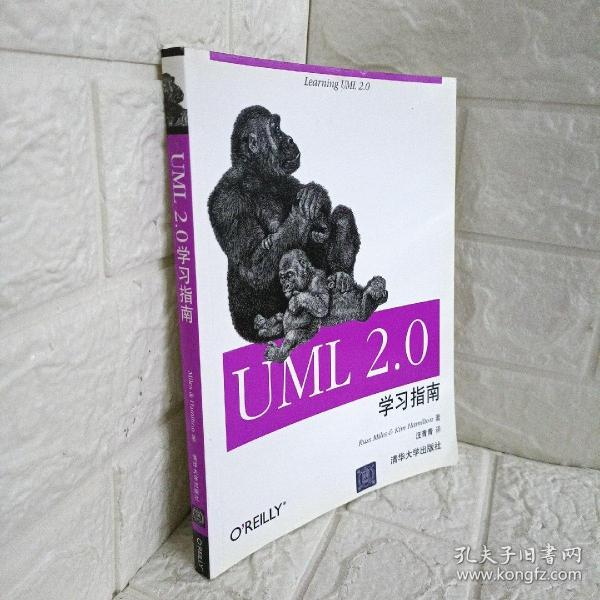 UML2.0学习指南