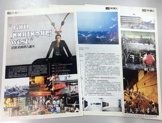 摄影艺术家 迟鹏彩页专访报道 早年杂志内页切页4页3张