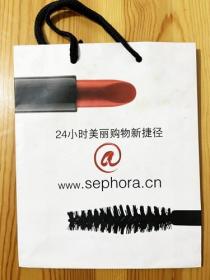 法国化妆品品牌Sephora丝芙兰购物袋厚纸袋子 品相如图如简介 仅此一个