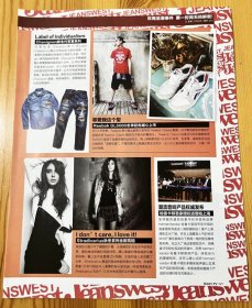 法国复古潮牌尚飞扬chevignon第六代LAbel-Collection新生代军装系列-锐步Reebok Classic鞋款马拉松跑鞋型号Reebok GL6000系列 Stradivarius2013秋冬系列 美国家用与车用音响品harman/kardon HarmanKardon哈曼卡顿首家授权专卖店登陆上海彩页报道 早年杂志内页切页1页