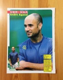 安德烈阿加西 Andre Agassi 早年杂志内页切页彩页1页   美国国家职业网球运动员