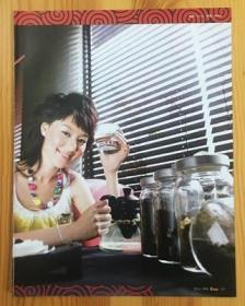 上海东方卫视SMG上海电视台主持人女演员 王冠 早年杂志内页切页彩页1页1张 不全