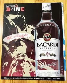 古巴知名洋酒品牌BACARDI百加得ORIGINAL PREMIUM RUM原装优质朗姆酒广告彩页 杂志内页切页2页 厚纸