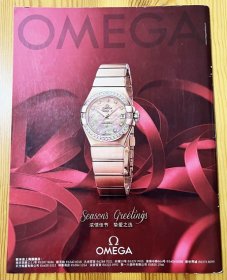 瑞士钟表品牌 OMEGA 欧米茄 2013年星座系列女士腕表手表广告彩页 早年杂志内页切页1页