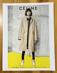 法国时尚消费品牌 CÉLINE CELINE 思琳 赛琳 女装广告彩页 杂志内页切页1页