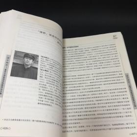 深水静流：复旦大学新闻学院教师论文集