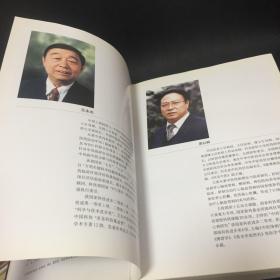 络病学