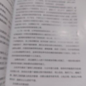 正版荥阳市马寨村志 /马寨村志编纂委员会 不详