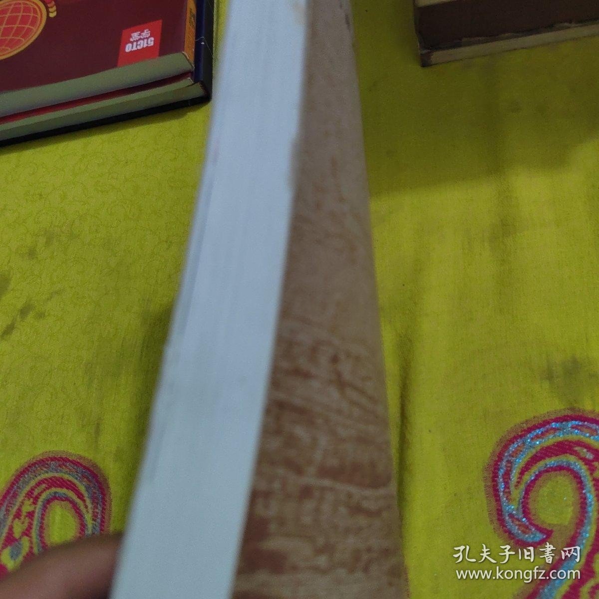 正版荥阳市马寨村志 /马寨村志编纂委员会 不详