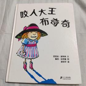 小学生写话课·进阶篇 二十一世纪课堂作文