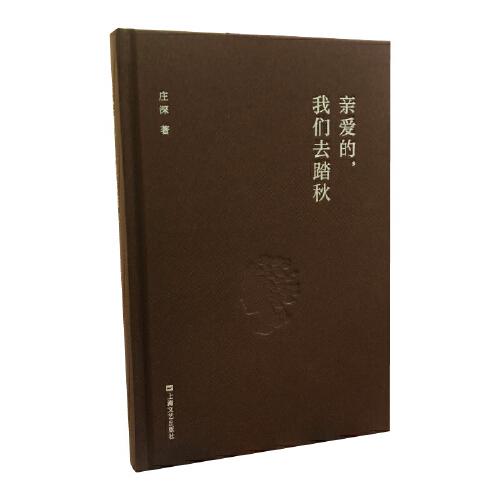 亲爱的，我们去踏秋—吹响乡野诗意的短笛