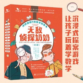 曲一线官方 五三童书