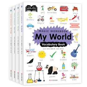 Magic Workbook（全4册）