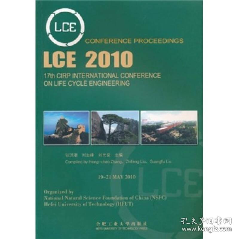 LCE2010（19-21MAY2010）