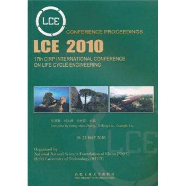 LCE2010（19-21MAY2010）